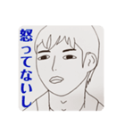 似顔絵描いてみました。2（個別スタンプ：9）