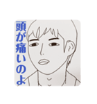 似顔絵描いてみました。2（個別スタンプ：13）