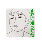 似顔絵描いてみました。2（個別スタンプ：14）