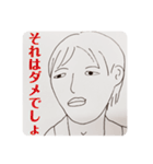 似顔絵描いてみました。2（個別スタンプ：15）