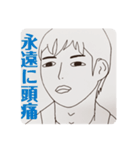 似顔絵描いてみました。2（個別スタンプ：17）