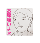 似顔絵描いてみました。2（個別スタンプ：19）