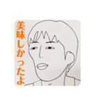 似顔絵描いてみました。2（個別スタンプ：20）