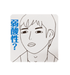 似顔絵描いてみました。2（個別スタンプ：21）