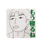似顔絵描いてみました。2（個別スタンプ：22）