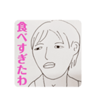似顔絵描いてみました。2（個別スタンプ：23）