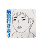 似顔絵描いてみました。2（個別スタンプ：25）