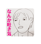 似顔絵描いてみました。2（個別スタンプ：27）