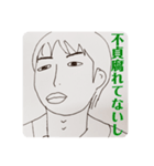 似顔絵描いてみました。2（個別スタンプ：30）