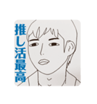 似顔絵描いてみました。2（個別スタンプ：33）