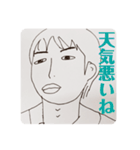 似顔絵描いてみました。2（個別スタンプ：34）