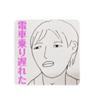似顔絵描いてみました。2（個別スタンプ：35）