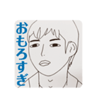 似顔絵描いてみました。2（個別スタンプ：37）