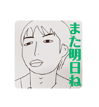似顔絵描いてみました。2（個別スタンプ：38）