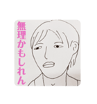 似顔絵描いてみました。2（個別スタンプ：39）