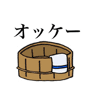 いくこちゃんスタンプ（個別スタンプ：3）