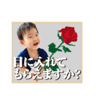 けんたろ1歳スタンプ（個別スタンプ：10）