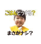 けんたろ1歳スタンプ（個別スタンプ：19）