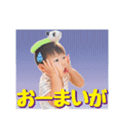 けんたろ1歳スタンプ（個別スタンプ：22）