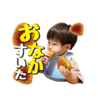 けんたろ1歳スタンプ（個別スタンプ：23）