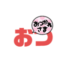 よく使う2字のカラフル言葉LINEスタンプ（個別スタンプ：35）