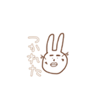 イェソとゆかいな仲間たち（個別スタンプ：12）