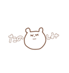 イェソとゆかいな仲間たち（個別スタンプ：16）
