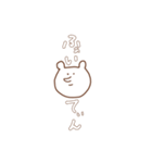 イェソとゆかいな仲間たち（個別スタンプ：17）