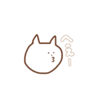 イェソとゆかいな仲間たち（個別スタンプ：18）