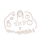イェソとゆかいな仲間たち（個別スタンプ：24）