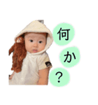 kotojiro（個別スタンプ：30）