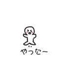 どこかの人たち（個別スタンプ：1）