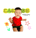 瑛人スタンプ4（個別スタンプ：4）
