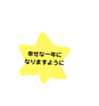 やえこのスタンプ★クリスマスと新年（個別スタンプ：5）