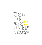 やえこのスタンプ★クリスマスと新年（個別スタンプ：9）