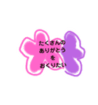 やえこのスタンプ★クリスマスと新年（個別スタンプ：10）