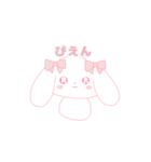 量産型うさぎな女の子（個別スタンプ：16）