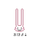 ミミナガドットウサウサのウサ（個別スタンプ：1）