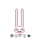 ミミナガドットウサウサのウサ（個別スタンプ：4）