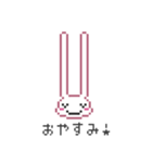 ミミナガドットウサウサのウサ（個別スタンプ：6）