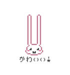 ミミナガドットウサウサのウサ（個別スタンプ：9）