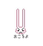 ミミナガドットウサウサのウサ（個別スタンプ：12）