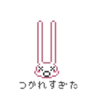 ミミナガドットウサウサのウサ（個別スタンプ：13）