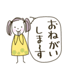 Bonoの日常会話【家族・友人】（個別スタンプ：13）