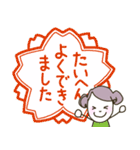 Bonoの日常会話【家族・友人】（個別スタンプ：15）