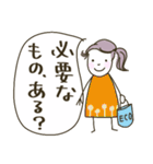 Bonoの日常会話【家族・友人】（個別スタンプ：20）