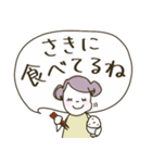 Bonoの日常会話【家族・友人】（個別スタンプ：30）