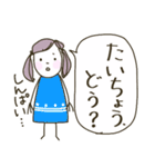 Bonoの日常会話【家族・友人】（個別スタンプ：38）