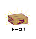 せつないも2（個別スタンプ：11）