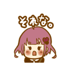 アホとま！（個別スタンプ：15）